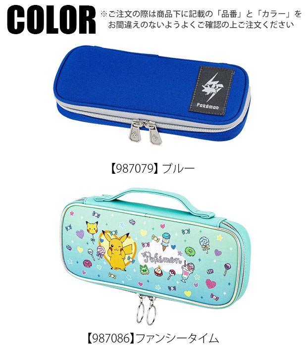 PUMA（プーマ） ショウワノート 筆箱 ポケモン ポケットモンスター