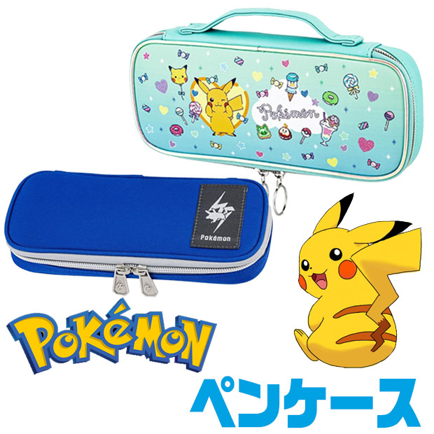 PUMA（プーマ） ショウワノート 筆箱 ポケモン ポケットモンスター
