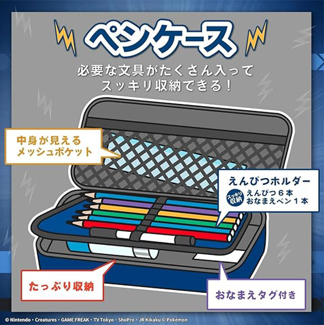 PUMA（プーマ） ショウワノート 筆箱 ポケモン ポケットモンスター