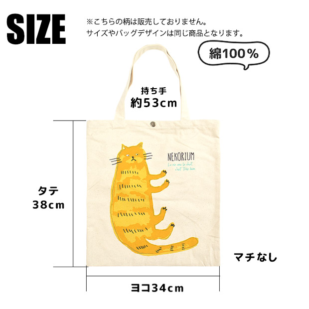 【Lサイズ】帆布トート　ボトルグリーン 【Sサイズ】帆布トート　グレープ 77770bc66f02f33975036fbacfc48f