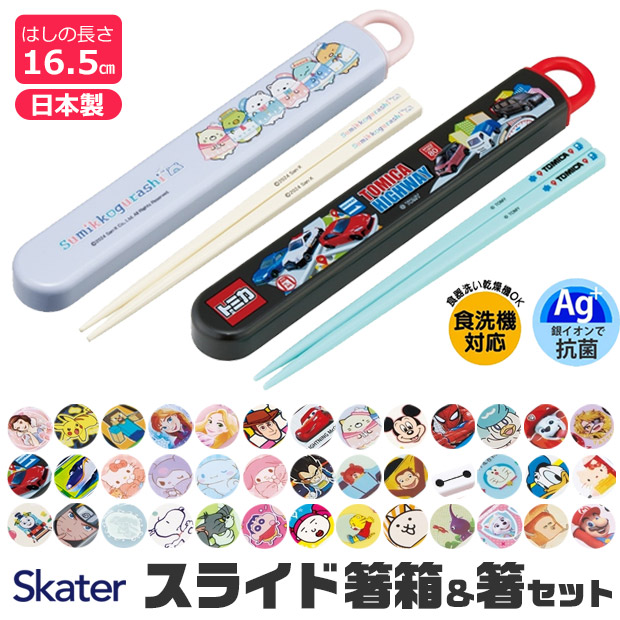 SKATER XP[^[  P[Xt Zbg {  LbY  2024N V q  HΉ   j̎q ̎q Jg[ BPAt[ 