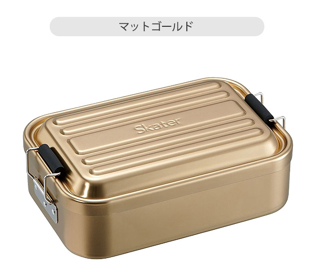 スケーター アルミふわっとランチボックス お弁当箱 大人 一段 アルミ
