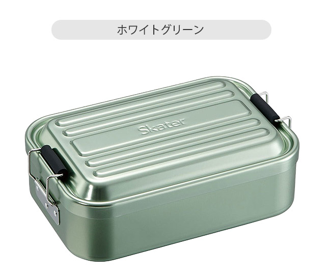スケーター アルミふわっとランチボックス お弁当箱 大人 一段 アルミ