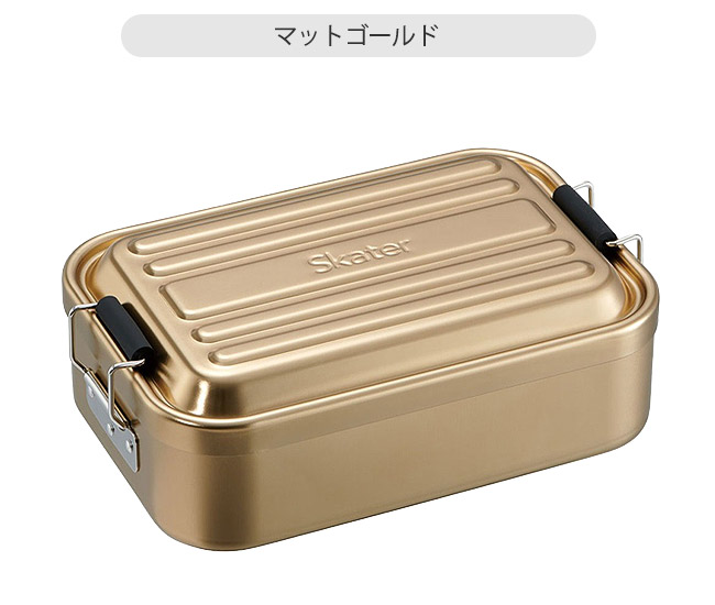 スケーター SKATER アルミふわっとランチボックス お弁当箱 大人 一段