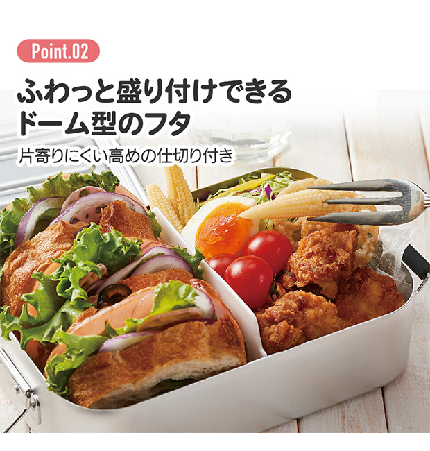 スケーター 深型アルミふわっとランチボックス お弁当箱 大人 一段 アルミ弁当 ドーム型 大容量 750ml 中学生 高校生 部活 仕切りあり おしゃれ 男性 女性 AFTD8 | スケーター | 04