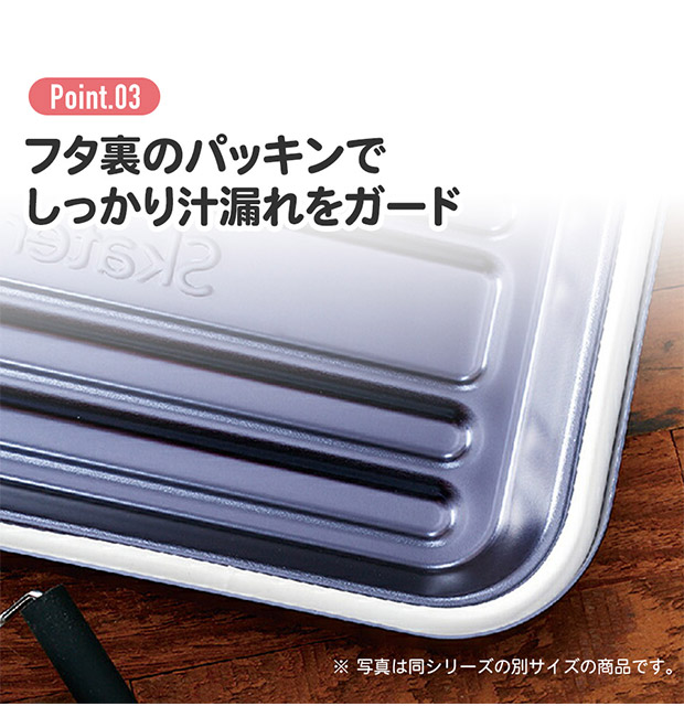 スケーター 深型アルミふわっとランチボックス お弁当箱 大人 一段 アルミ弁当 ドーム型 大容量 750ml 中学生 高校生 部活 仕切りあり おしゃれ 男性 女性 AFTD8 | スケーター | 05