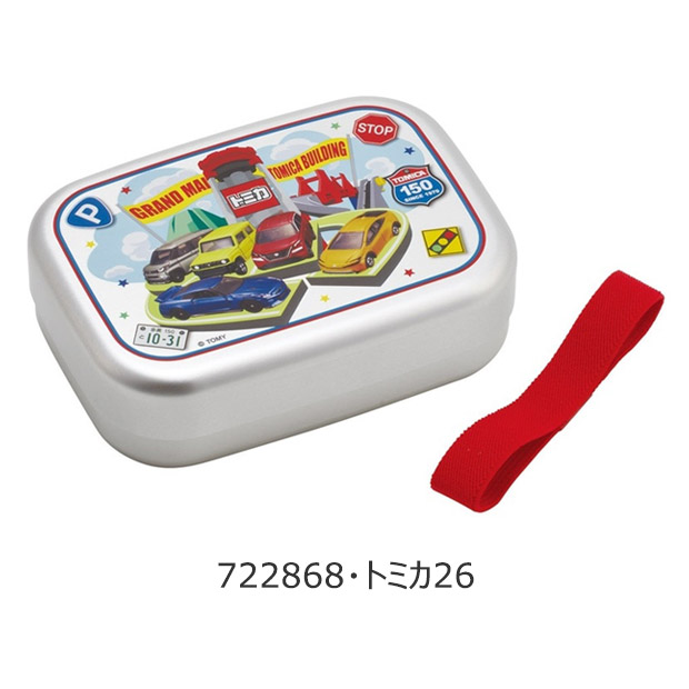 スケーター 2026年最新柄 SKATER アルミお弁当箱 お弁当箱 370ml