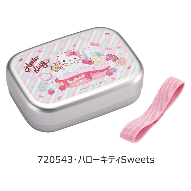 スケーター 2026年最新柄 SKATER アルミお弁当箱 お弁当箱 370ml