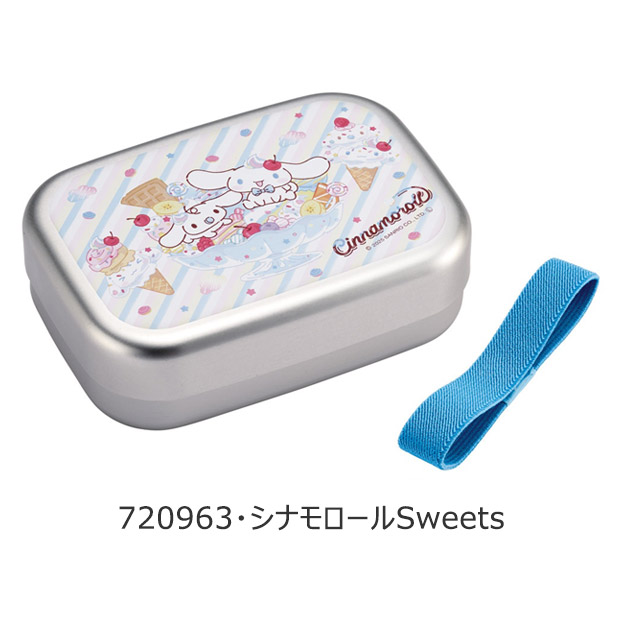 スケーター 2026年最新柄 SKATER アルミお弁当箱 お弁当箱 370ml