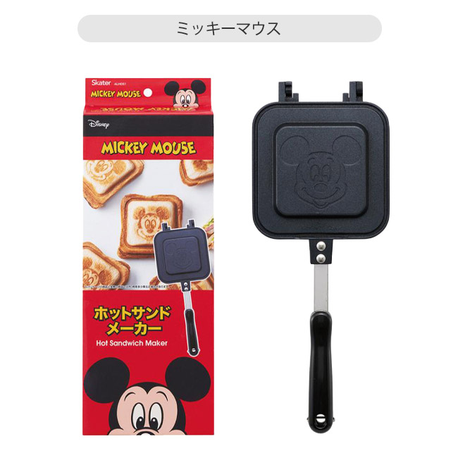 スケーター アルミ製ホットサンドメーカー フライパン