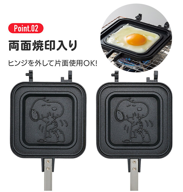スケーター アルミ製ホットサンドメーカー フライパン サンドイッチ