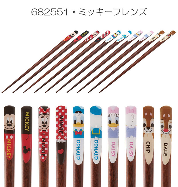 MLB 箸2膳　箸置き付き　Tokyo series 2025 MLB 箸2膳 箸置き付き Tokyo series 2025