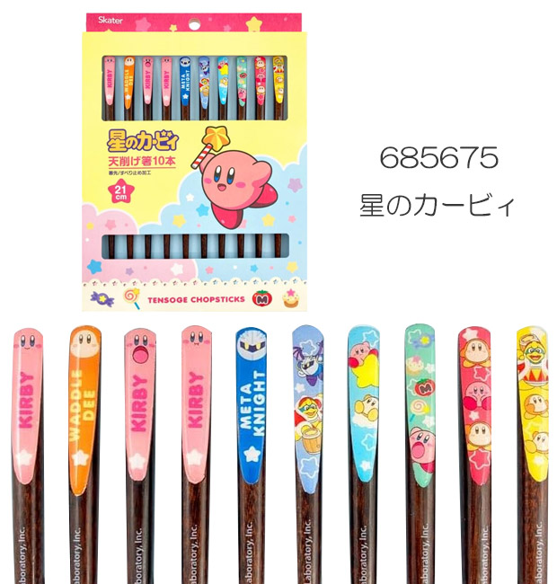 【雑貨屋mamaページ】　お箸10膳　ウッドバーニング　オーダーメイド 御客箸 10膳セット（箸・箸置）｜Madu（マディ）｜HAKKA公式