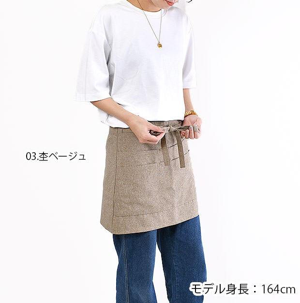 エプロン サロンエプロン 腰エプロン カフェエ...の詳細画像5