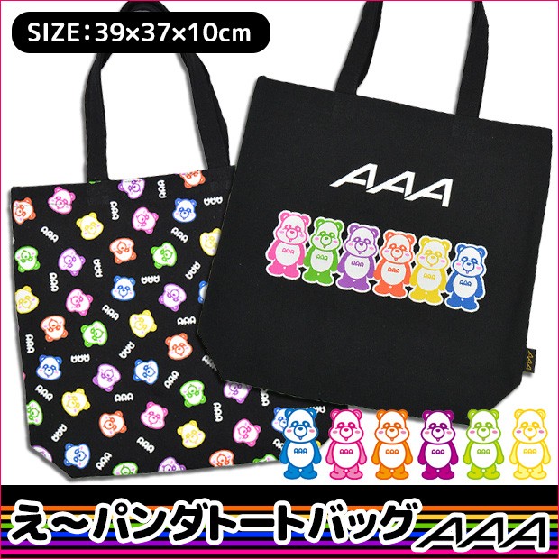 a トリプルエー え パンダ トートバッグ キャンバストートバッグ キャンバストート トートバッグ サイズトート 黒 総柄 Ap Tt Ap Tt こども服のsir サー 通販 Yahoo ショッピング