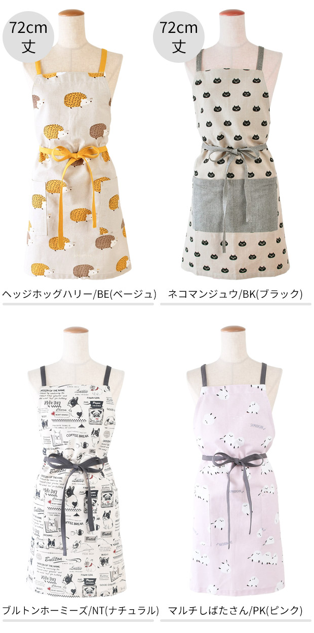エプロン おしゃれ かわいい 保育士 レディース 75cm丈 胸当て バック