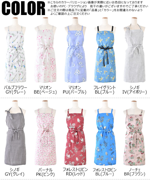 エプロン おしゃれ かわいい 保育士 レディース ホルターネック 胸当て