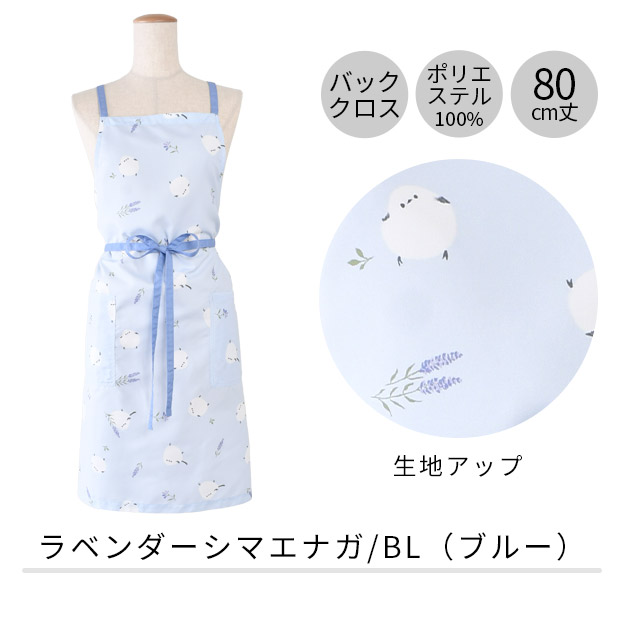 のりP　エプロン　ショート　スカイブルー　アイボリーレース　ベビーブルー のりP様専用 エプロン ショート スカイブルー アイボリーレース
