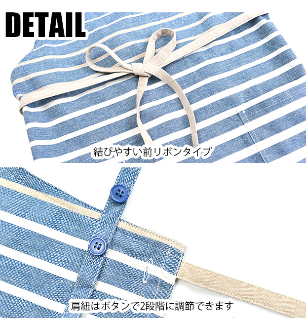 FRIENDSHILL エプロン おしゃれ かわいい 保育士 レディース