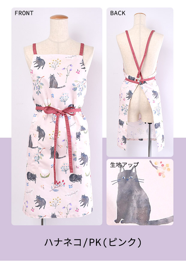 FRIENDSHILL（フレンズヒル） エプロン おしゃれ レディース かわいい