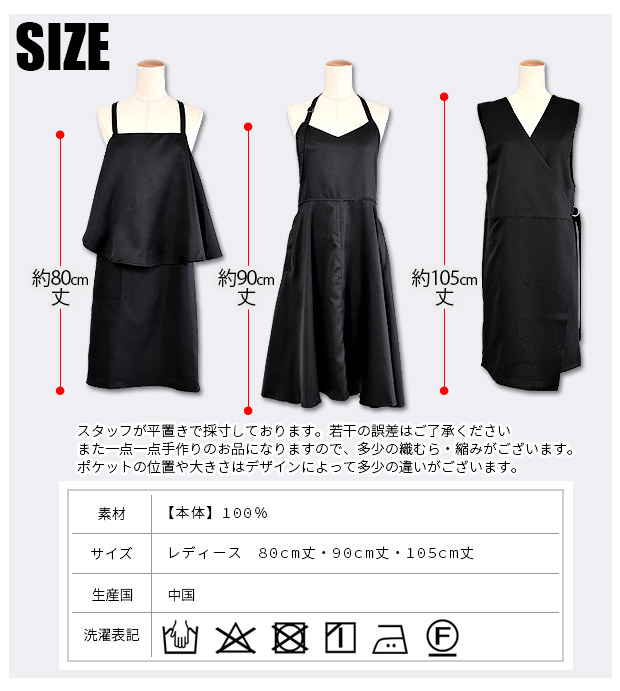 FRIENDSHILL エプロン おしゃれ 保育士 レディース ワンピース