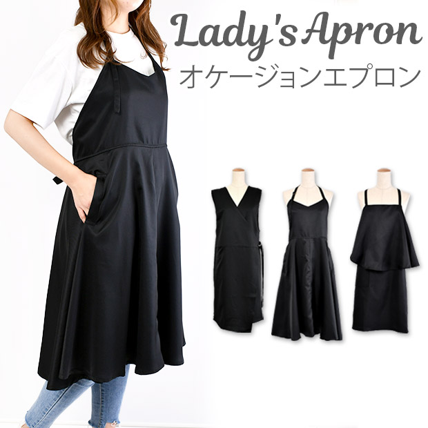 バッククロスワンピースみたいなロングエプロンドレスブラック エプロンドレス 大人 ロング丈 ワンピース バッククロス無地黒