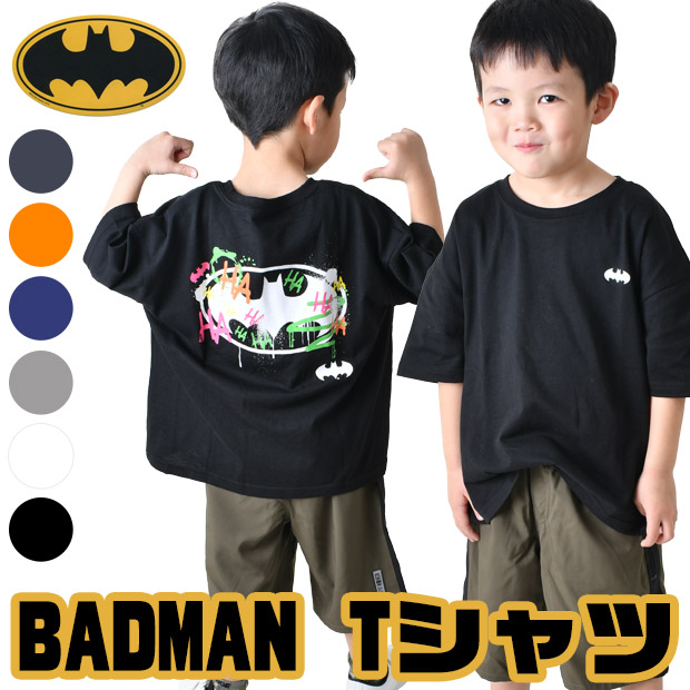 バットマン BATMAN Tシャツ 半袖 BIG BIGシルエット ビッグシルエット