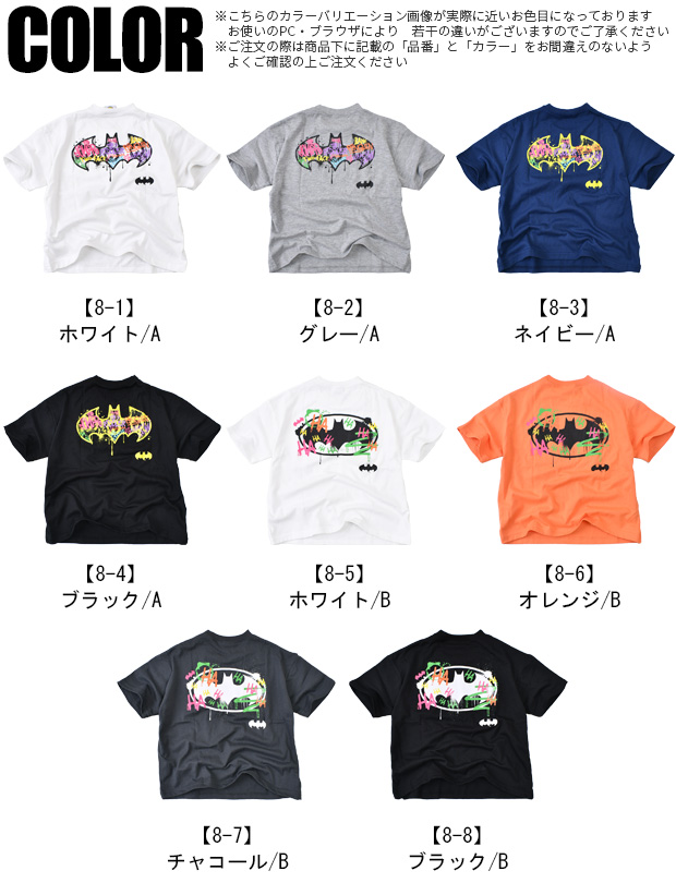 バットマン BATMAN Tシャツ 半袖 BIG BIGシルエット ビッグシルエット