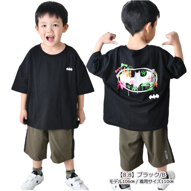 バットマン BATMAN Tシャツ 半袖 BIG BIGシルエット ビッグシルエット 