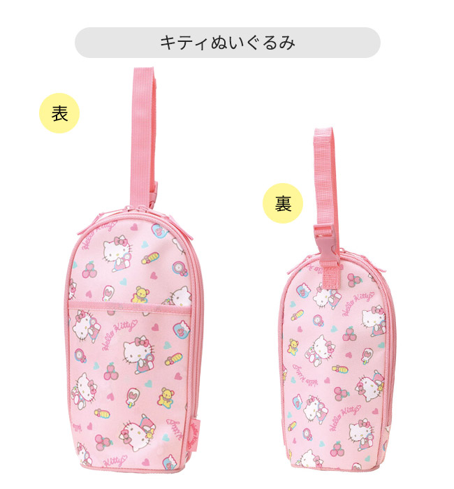 スケーター skater ほ乳瓶ポーチ 哺乳瓶 ポーチ ケース ベビー用品