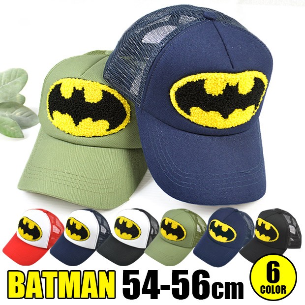 BATMAN バットマン メッシュ キャップ 帽子 CAP 野球帽 ワッペン さがら刺繍 さがらワッペン 相良刺繍 ロゴ プリント 刺繍 アメカジ 英字