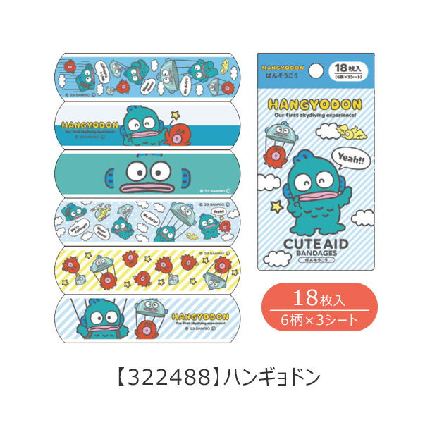 sanrio（サンリオ） 絆創膏 リバテープ バンドエイド ばんそうこう