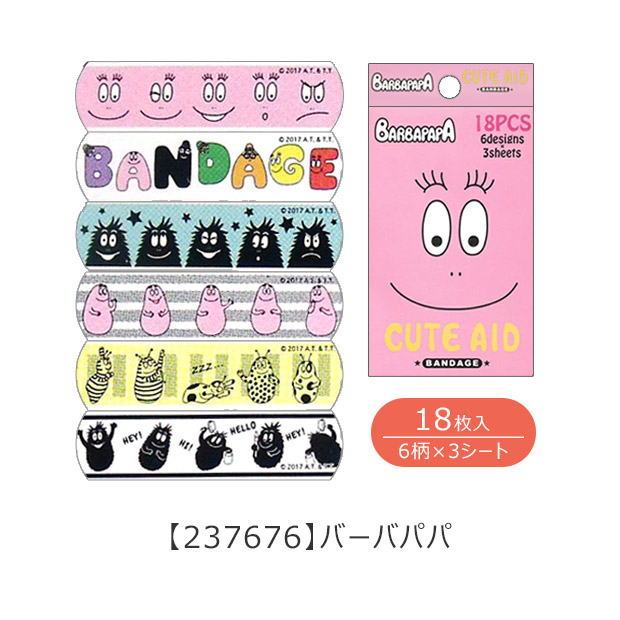 sanrio（サンリオ） 絆創膏 リバテープ バンドエイド ばんそうこう