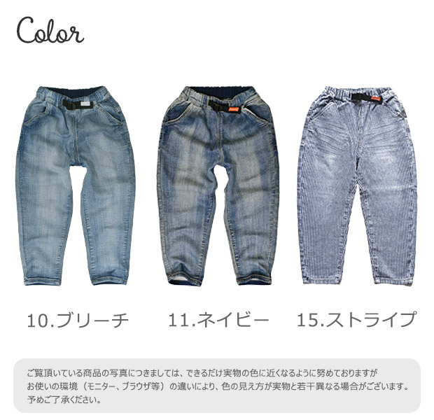 L.COPECK エルコペック デニムバルーンパンツ キッズ ジュニア ジーパン ジーンズ 男の子 ロングパンツ ボトムス 長ズボン 子供服 女の子 大きいサイズ おしゃれ | L.COPECK | 16