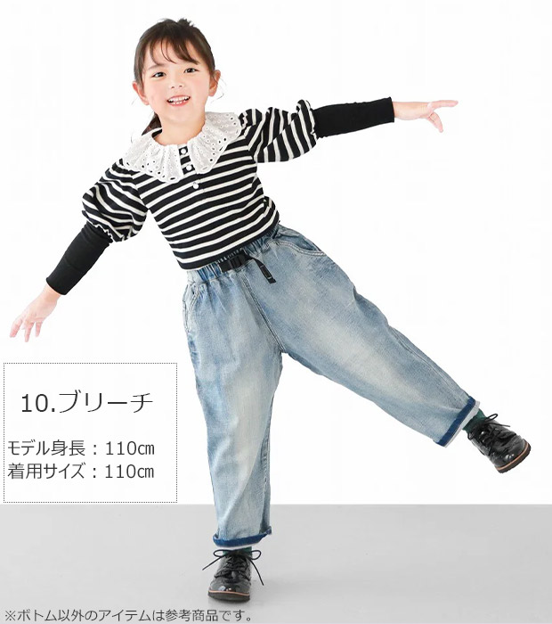 L.COPECK エルコペック デニムバルーンパンツ キッズ ジュニア ジーパン ジーンズ 男の子 ロングパンツ ボトムス 長ズボン 子供服 女の子 大きいサイズ おしゃれ | L.COPECK | 08
