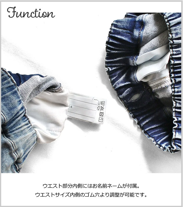 L.COPECK エルコペック デニムバルーンパンツ キッズ ジュニア ジーパン ジーンズ 男の子 ロングパンツ ボトムス 長ズボン 子供服 女の子 大きいサイズ おしゃれ | L.COPECK | 13