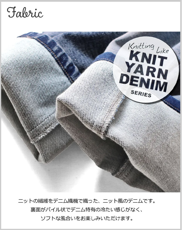 L.COPECK エルコペック デニムバルーンパンツ キッズ ジュニア ジーパン ジーンズ 男の子 ロングパンツ ボトムス 長ズボン 子供服 女の子 大きいサイズ おしゃれ | L.COPECK | 14