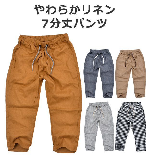 L.COPECK エルコペック 7分丈パンツ リネン パンツ ボトムス ボトム