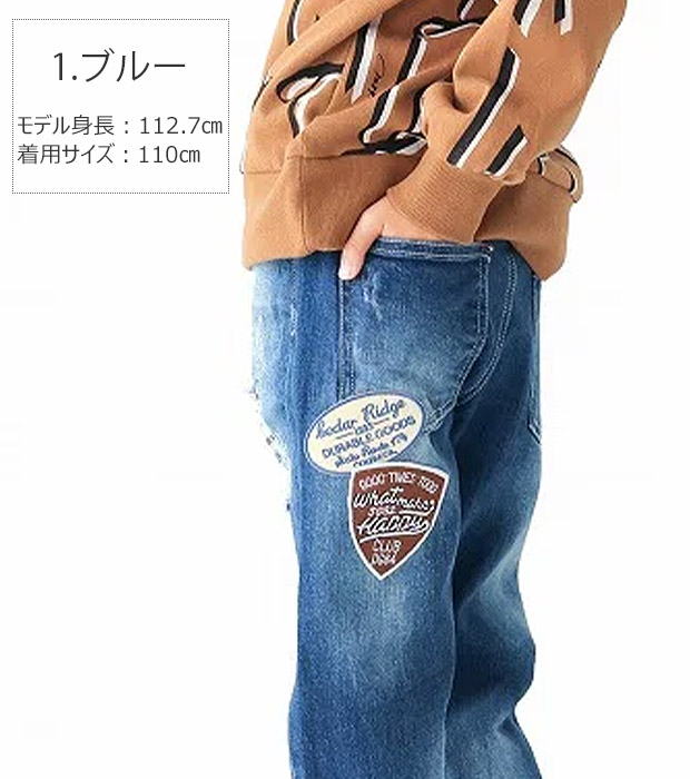 L.COPECK（エルコペック） ダメージデニムパンツ キッズ 男の子 パンツ