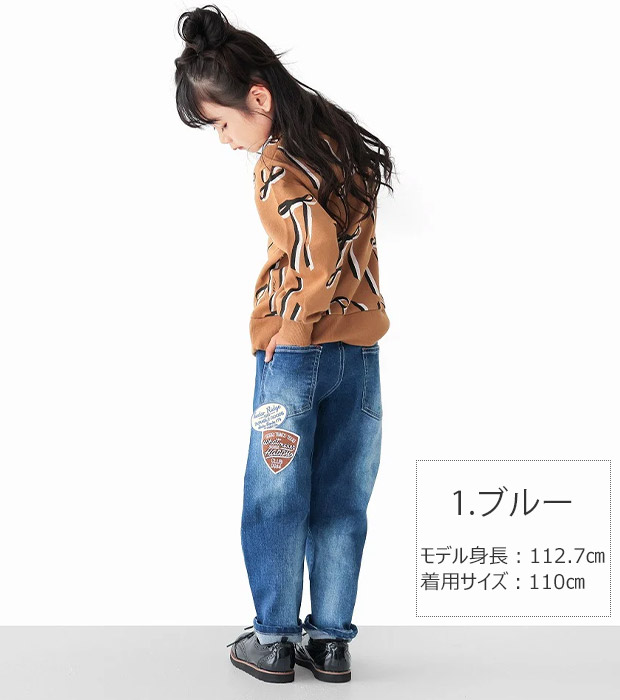 L.COPECK（エルコペック） ダメージデニムパンツ キッズ 男の子 子供服