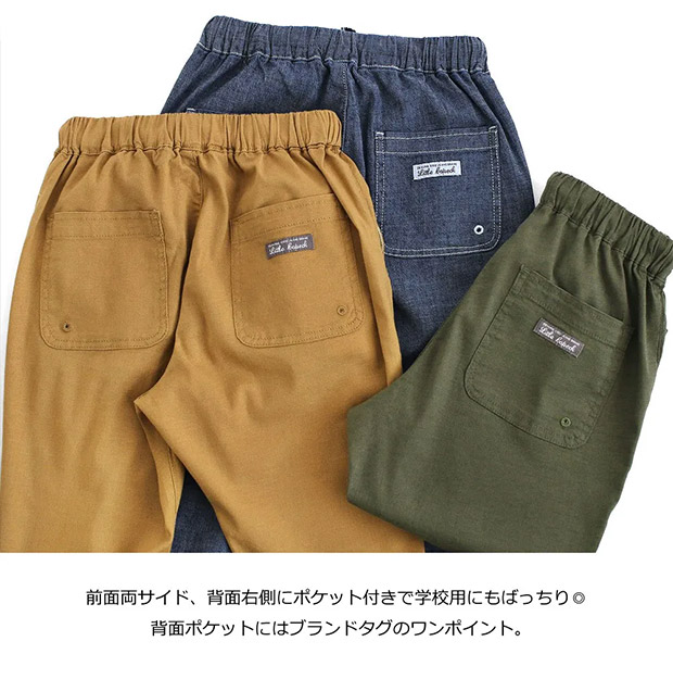 L.COPECK エルコペック デニムパンツ 七分丈 リネン パンツ カラー