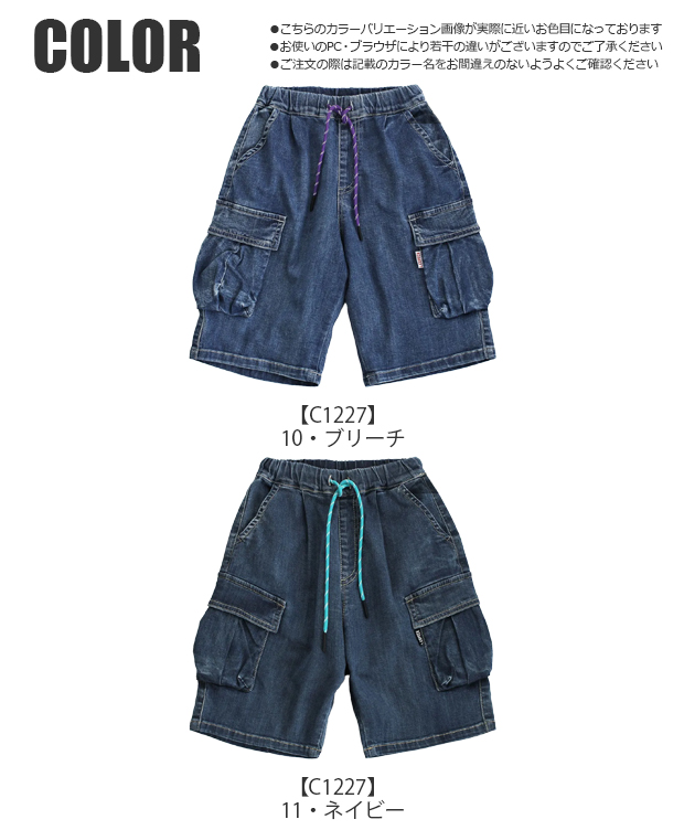 L.COPECK エルコペック ハーフパンツ キッズ ジュニア 7分 7分丈