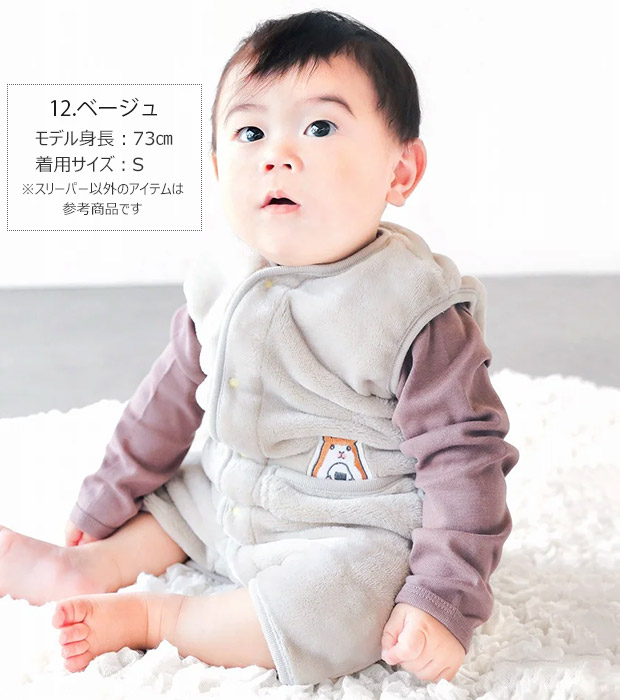 L.COPECK（エルコペック） スリーパー ベスト ベビー 赤ちゃん 冬