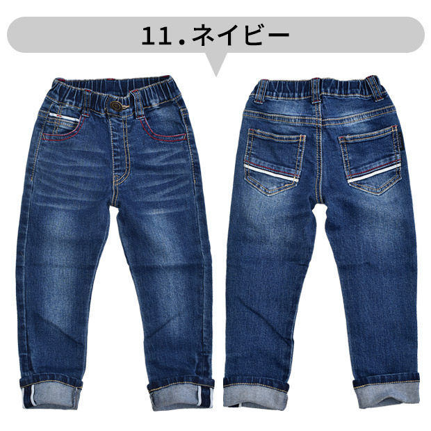 L.COPECK エルコペック セルビッチ風 デニム ロールアップ