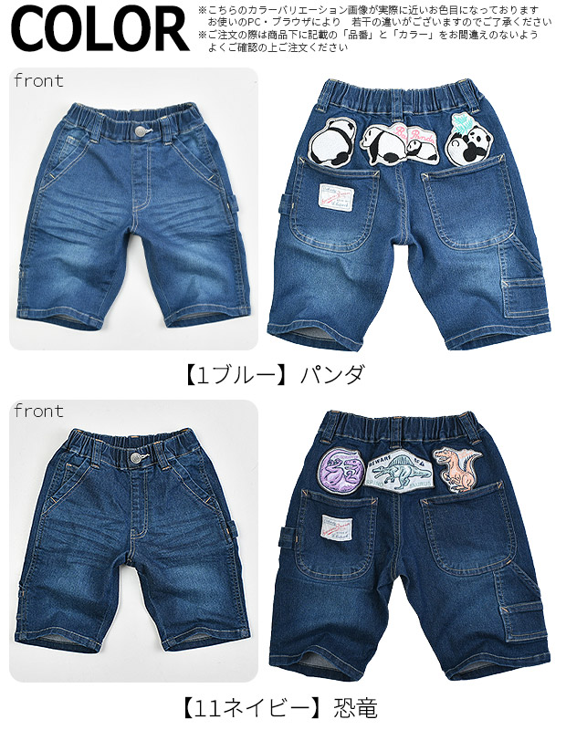 L.COPECK（エルコペック） コペック デニム デニムパンツ ハーフパンツ