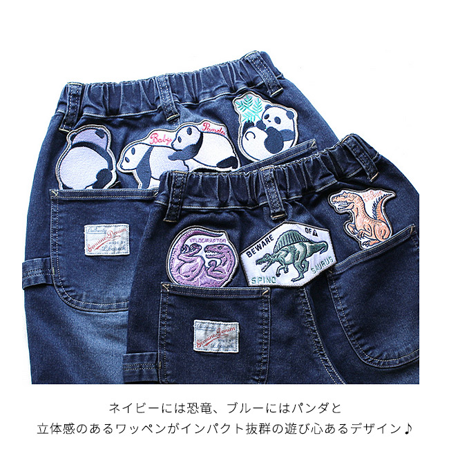 L.COPECK（エルコペック） コペック デニム デニムパンツ ハーフパンツ