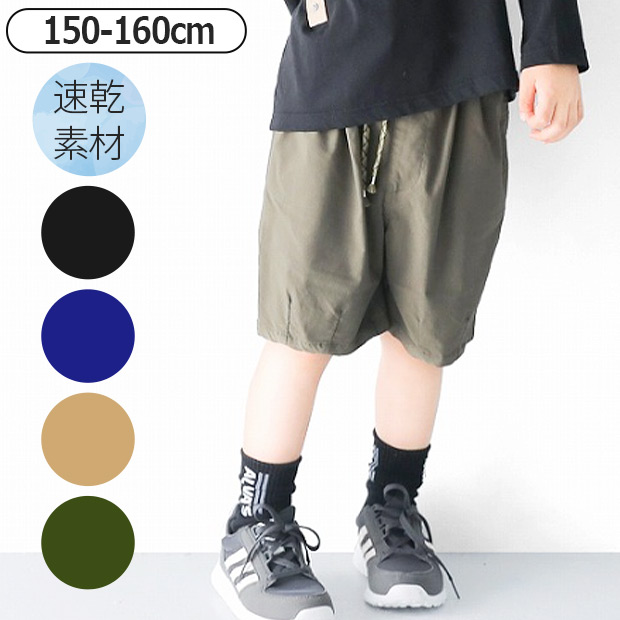 L.COPECK（エルコペック） コペック 男の子 ハーフパンツ 半ズボン