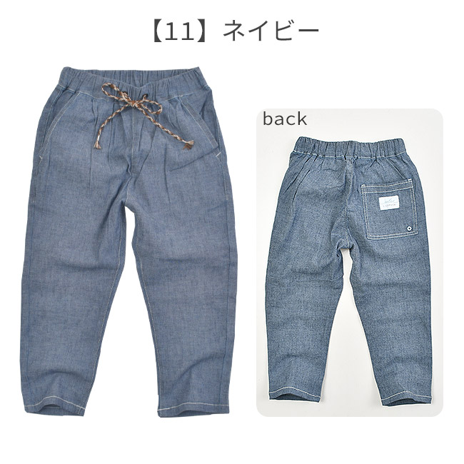 L.COPECK コペック キッズ 男の子 リネン パンツ ロングパンツ ウエストゴム 長ズボン ジュニア 子供服 150cm 160cm ボトムス ネイビー ベージュ カーキ｜y-sir｜09