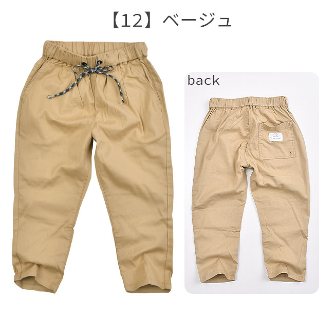 L.COPECK コペック キッズ 男の子 リネン パンツ ロングパンツ ウエストゴム 長ズボン ジュニア 子供服 150cm 160cm ボトムス ネイビー ベージュ カーキ｜y-sir｜10