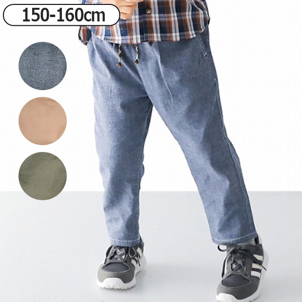 L.COPECK コペック キッズ 男の子 リネン パンツ ロングパンツ